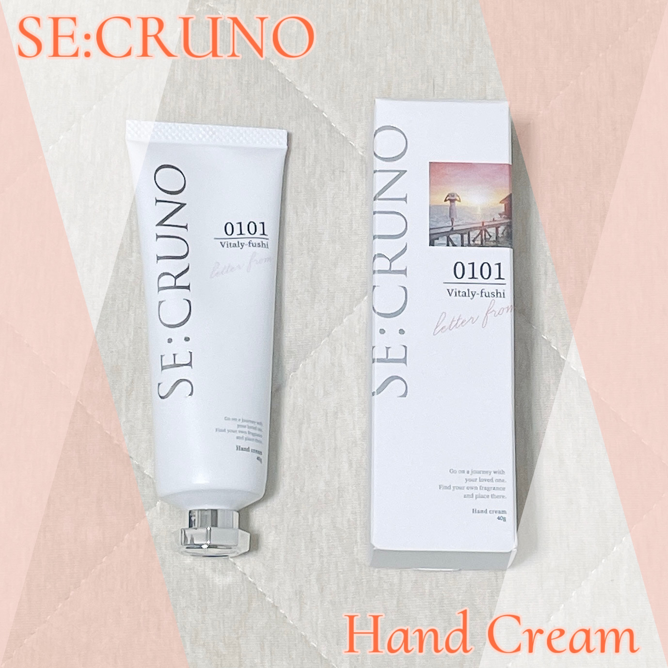 ハンドクリーム ヴィタリーフシ0101/SE:CRUNO/ハンドクリームを使ったクチコミ（1枚目）