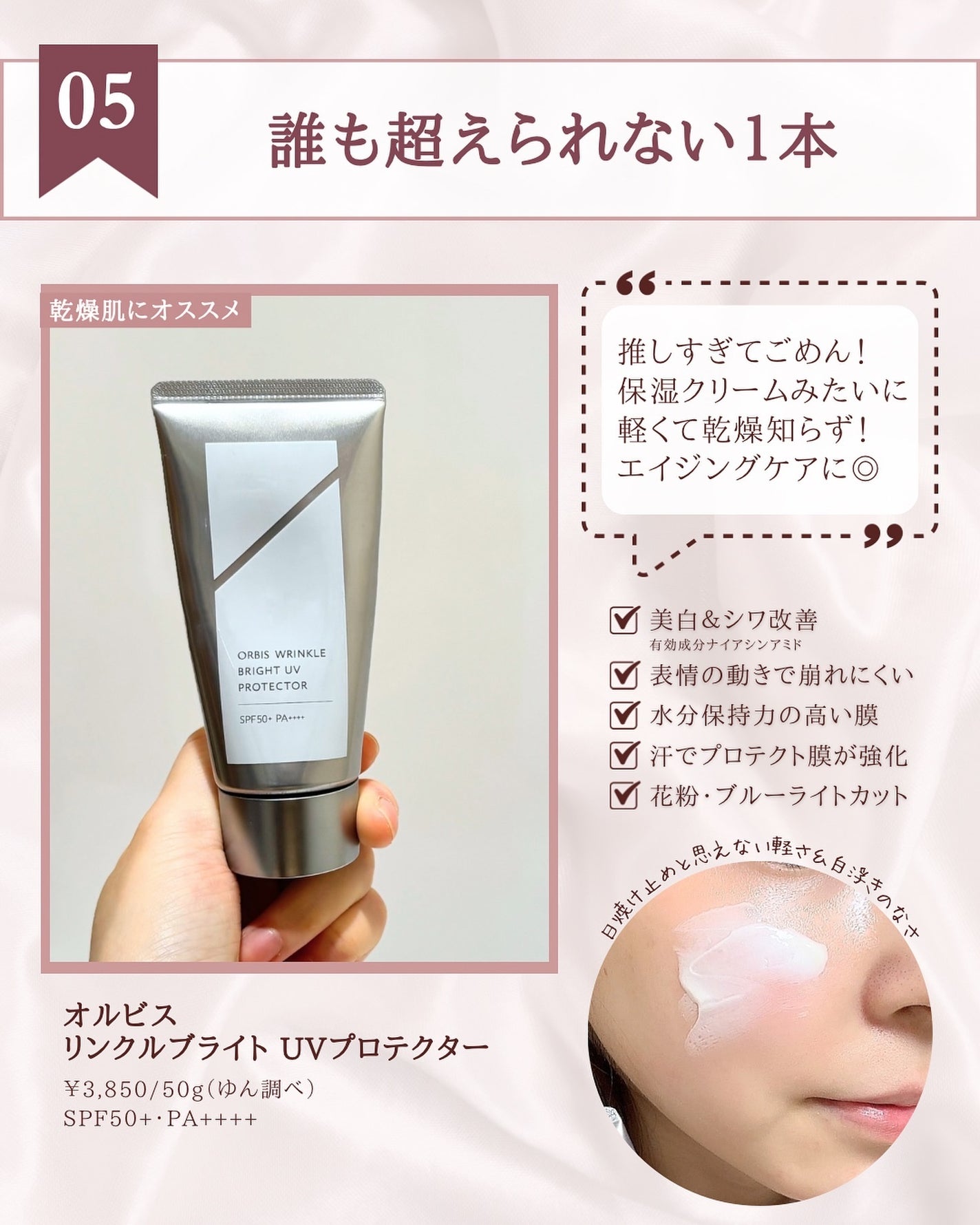 薬用 日中美白美容液/HAKU/美容液を使ったクチコミ(7枚目)