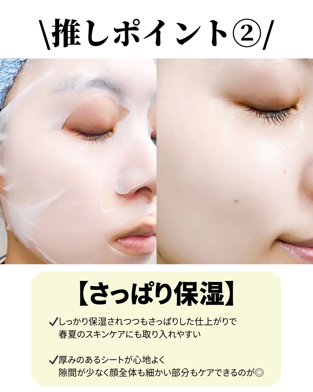 ルルルン ハイドラ AZ マスク/ルルルン/シートマスク・パックを使ったクチコミ（3枚目）