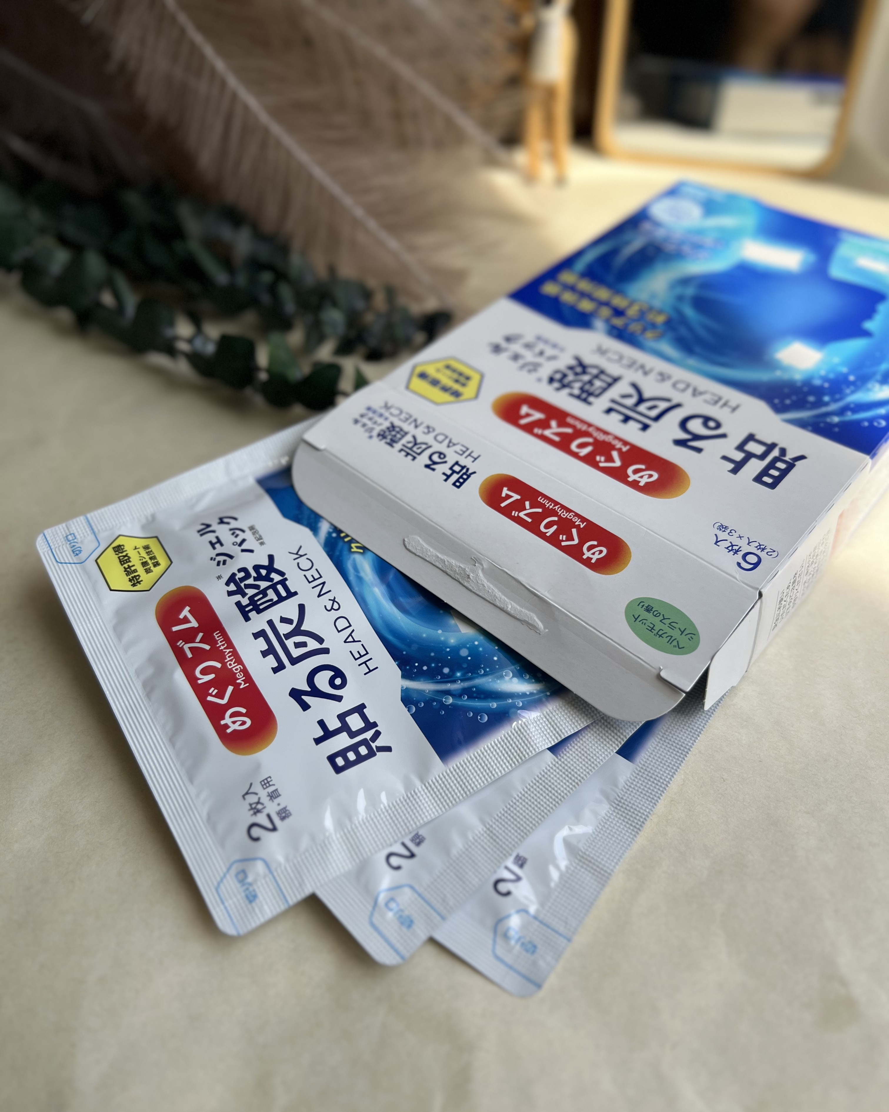 貼る炭酸ジェルパック　HEAD＆NECK/めぐりズム/ネック・デコルテケアを使ったクチコミ（2枚目）