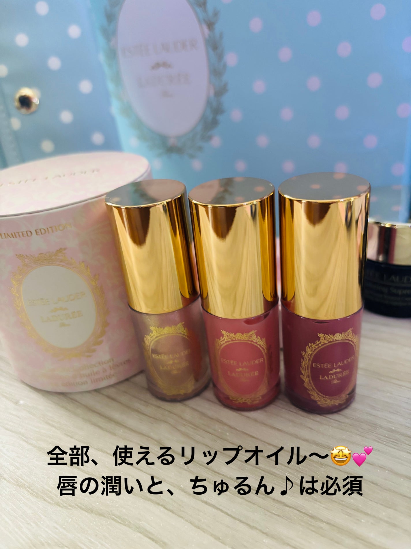 リミテッド エディション リップ オイル コレクション/ESTEE LAUDER/メイクアップキットを使ったクチコミ(4枚目)