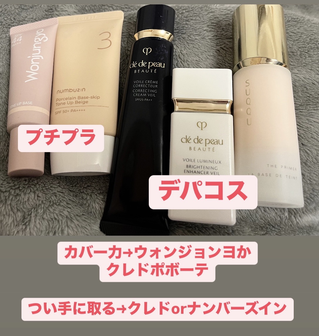 UVイデア XL プロテクションBB/ラ ロッシュ ポゼ/BBクリームを使ったクチコミ（1枚目）