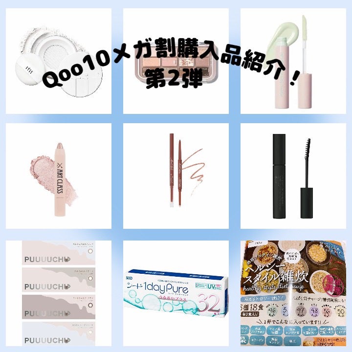 エテュセ アイエディション (マスカラベース)/ettusais/マスカラ下地を使ったクチコミ(1枚目)