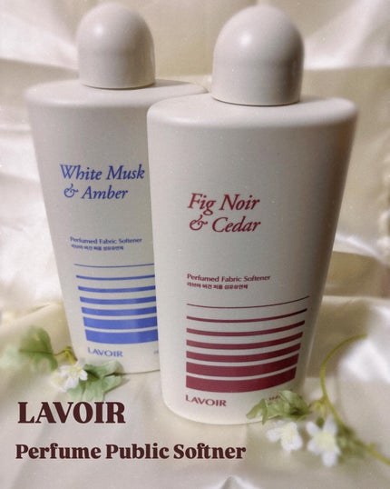 パフュームヴィーガン柔軟剤 ホワイトムスク&アンバー/LAVOIR/柔軟剤を使ったクチコミ(1枚目)