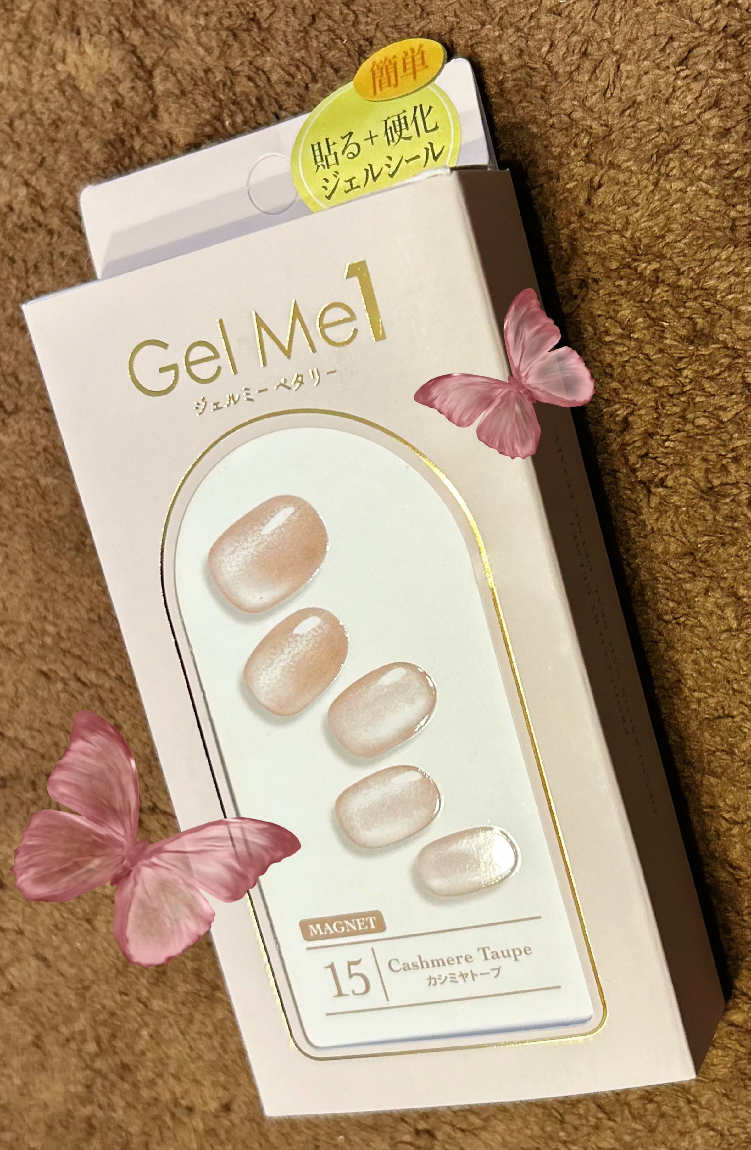 ジェルミーペタリー/ジェルミーワン/ネイルシールを使ったクチコミ（2枚目）