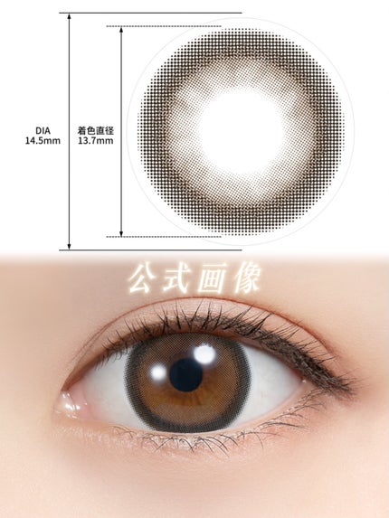 feliamo 1day/feliamo/ワンデー(1DAY)カラコンを使ったクチコミ(2枚目)