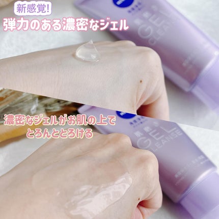 ニベア 肌磨きジェルクレンズ/ニベア/クレンジングジェルを使ったクチコミ(2枚目)