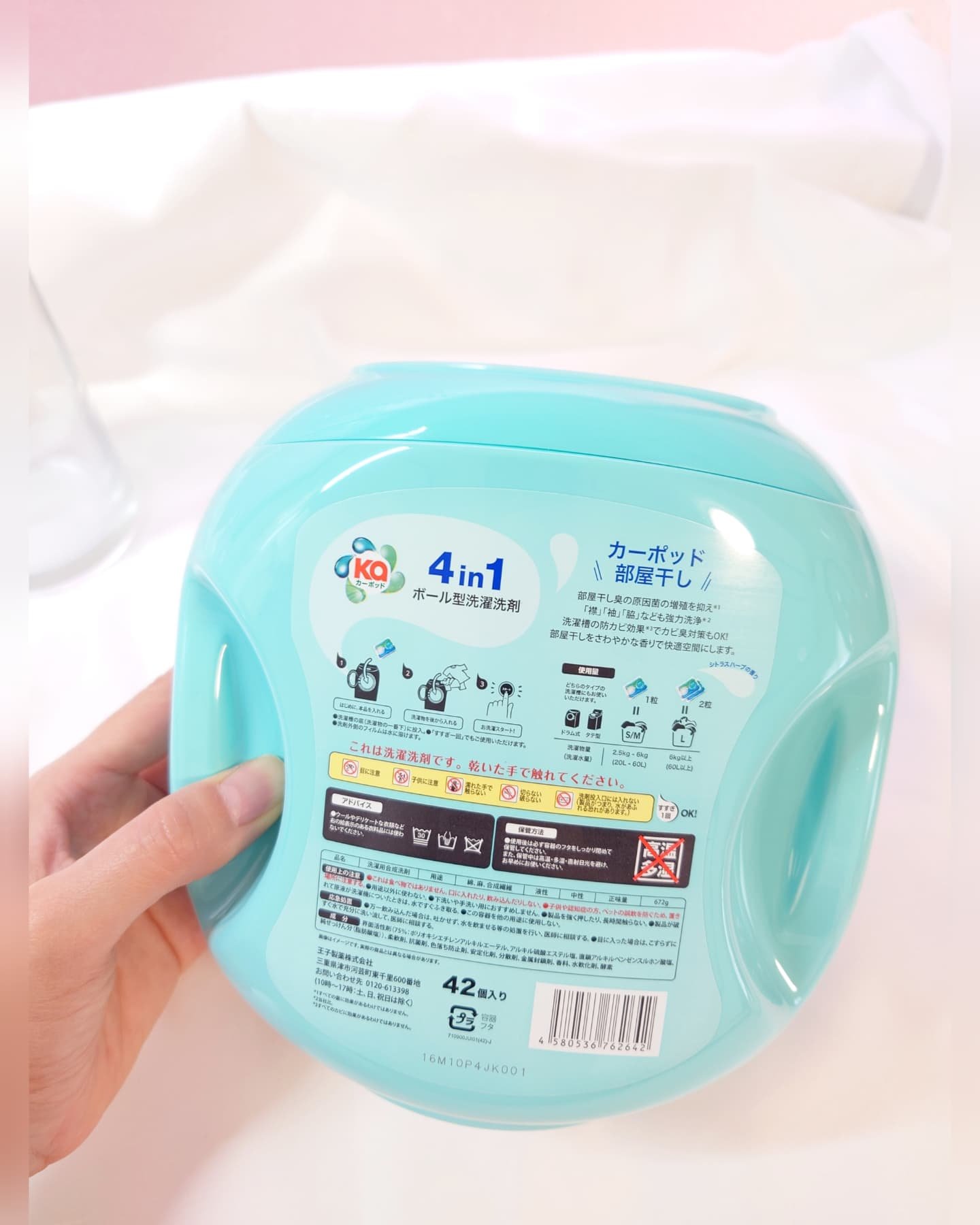 カーポッド/王子製薬/洗濯洗剤を使ったクチコミ（2枚目）