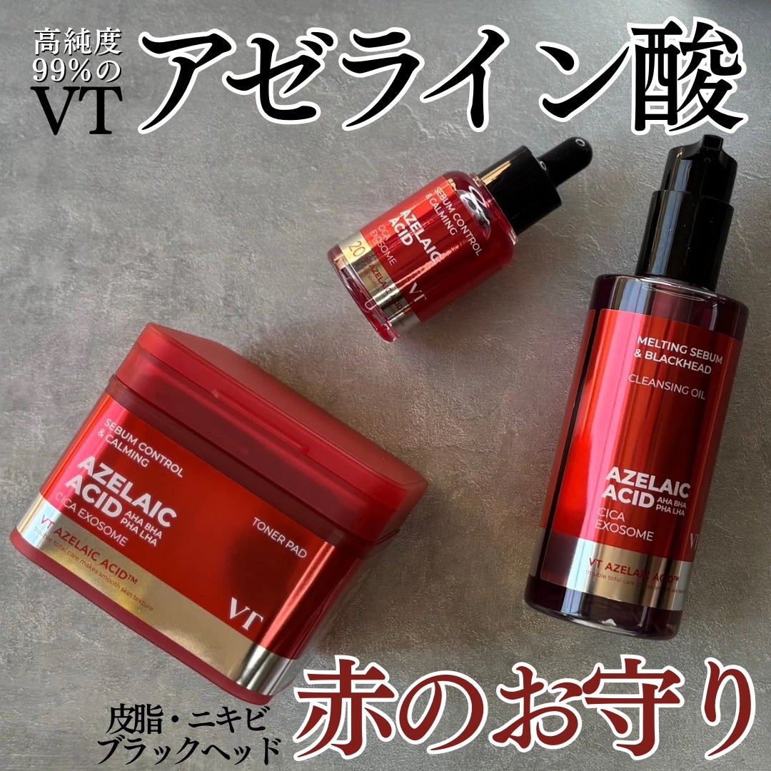 A1カーミング アンプル/VT/美容液を使ったクチコミ(1枚目)