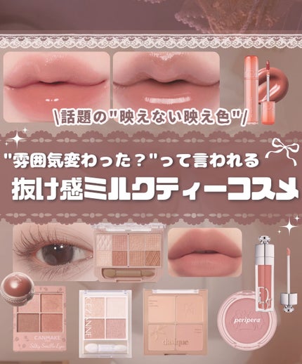 ディオール アディクト リップ マキシマイザー/Dior/リップグロスを使ったクチコミ(1枚目)