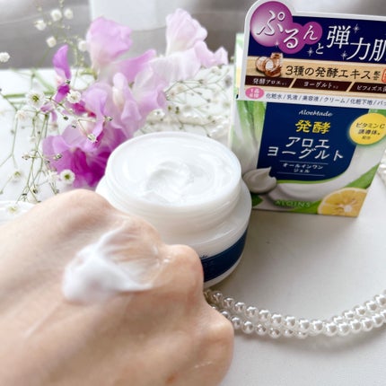 アロエメイド 発酵ジェルAY 100g/アロエメイド/オールインワン化粧品を使ったクチコミ(4枚目)