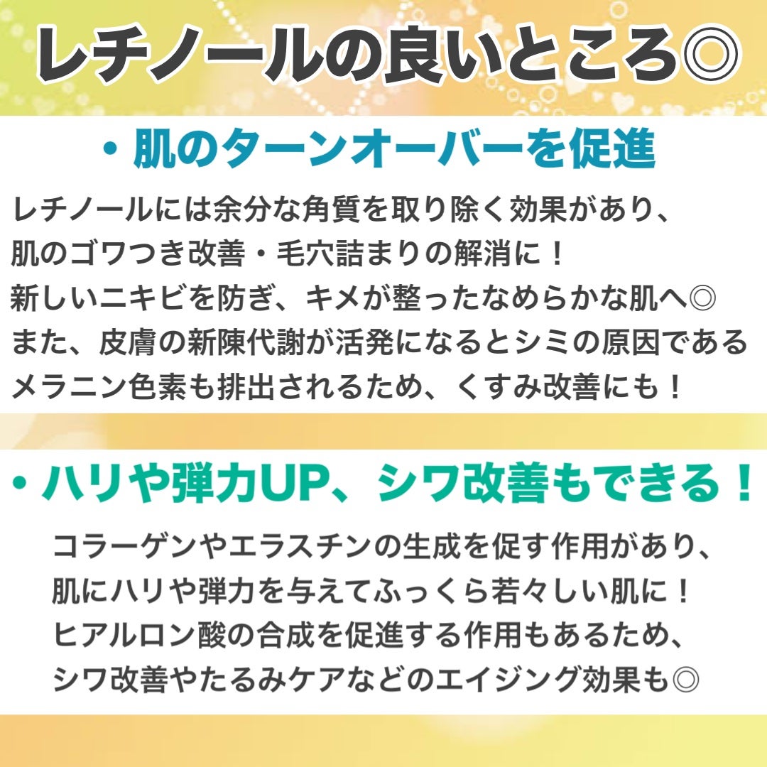 シカレチA エッセンス0.1/VT/美容液を使ったクチコミ(2枚目)