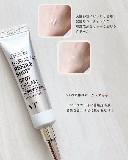 AZケア クレンジングオイル/VT/オイルクレンジングを使ったクチコミ(3枚目)