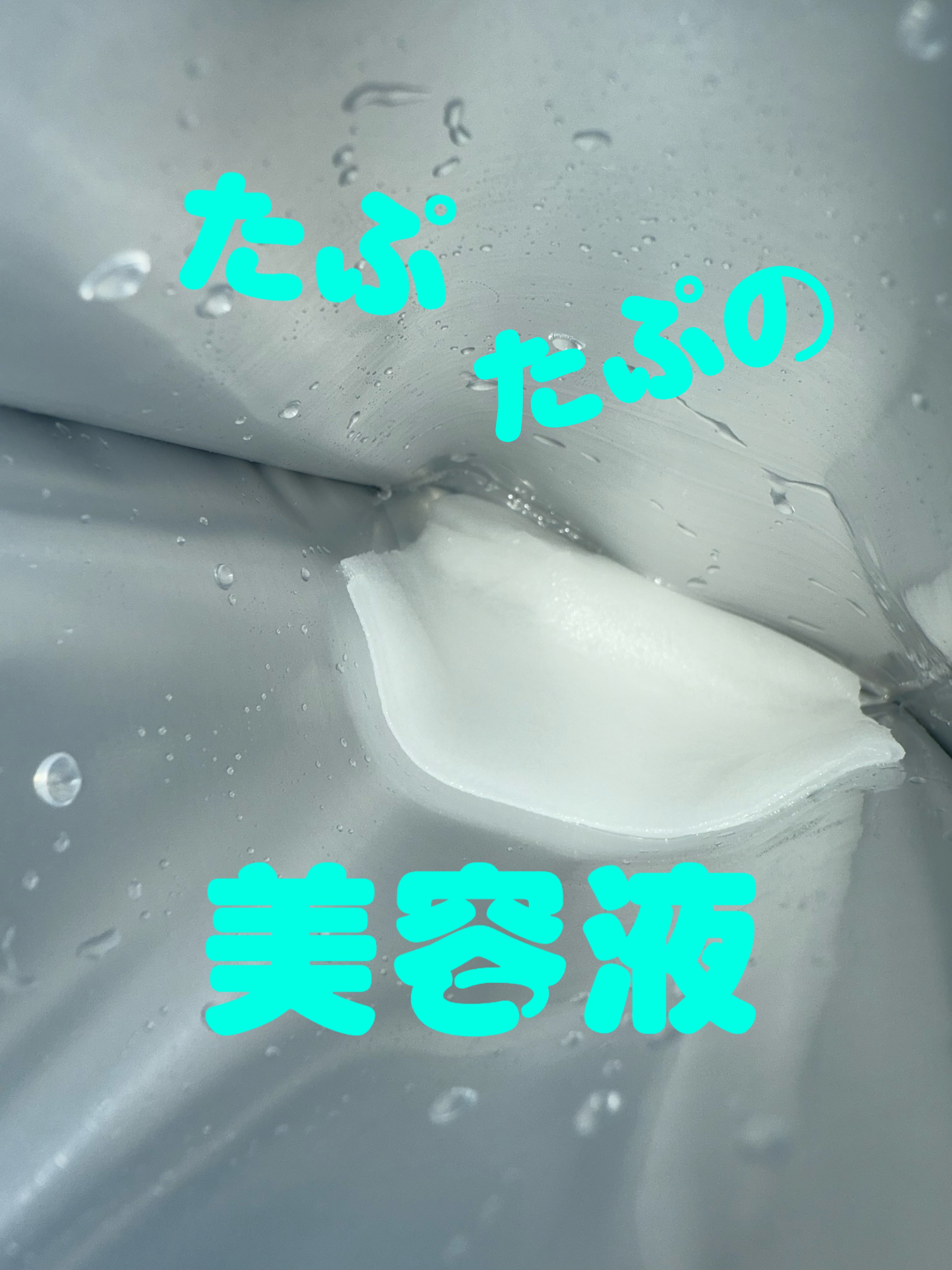 LAB28 フェイスマスク/LAB28/シートマスク・パックを使ったクチコミ（2枚目）