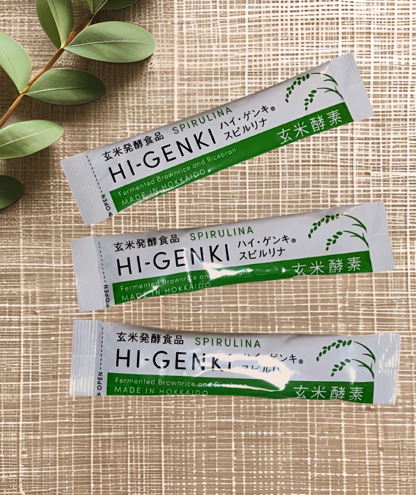 ハイ・ゲンキ スピルリナ/玄米酵素/健康サプリメントを使ったクチコミ（2枚目）