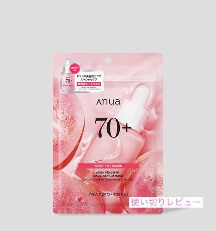 桃70%ナイアシンシートマスク/Anua/シートマスク・パックを使ったクチコミ(1枚目)