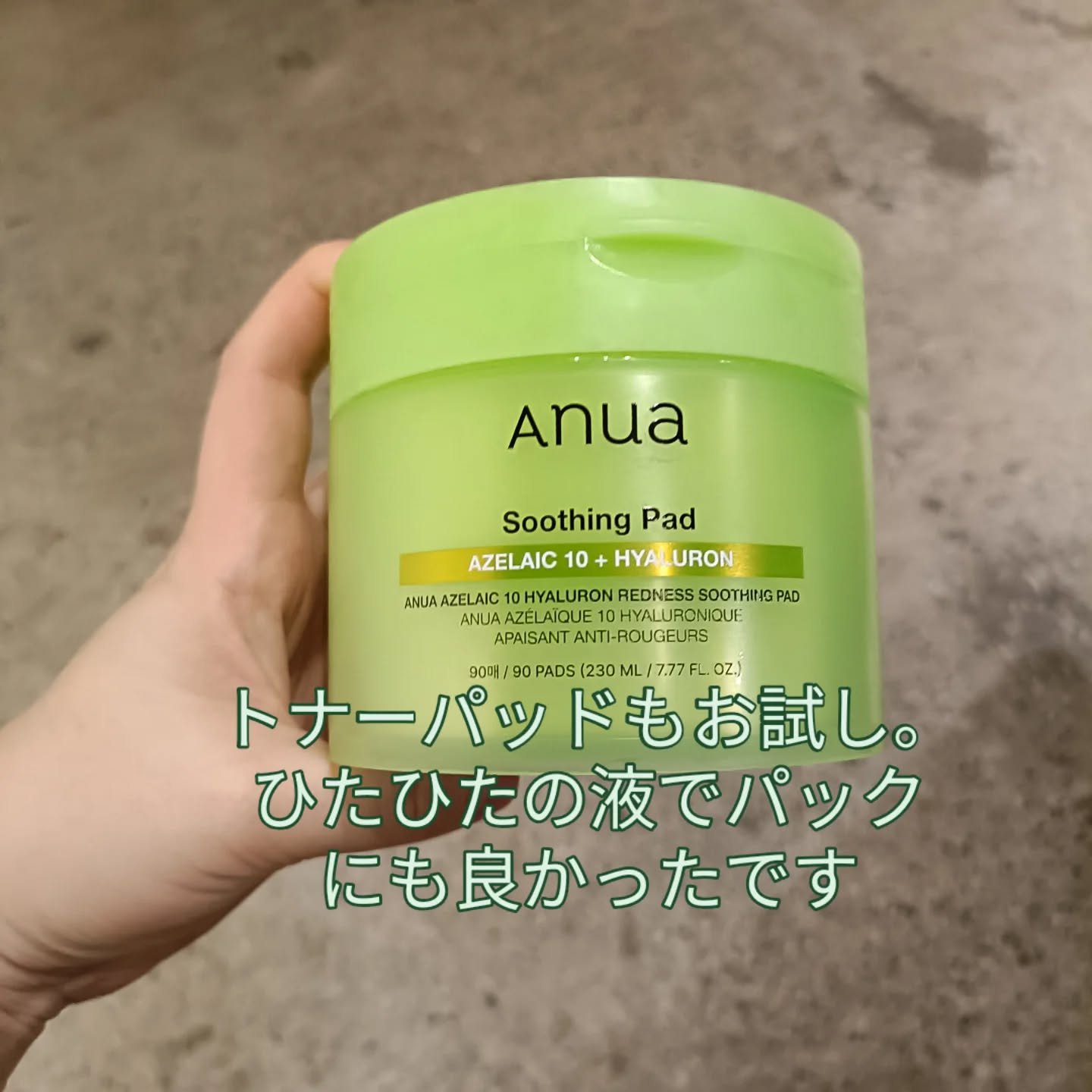 を使ったクチコミ（3枚目）