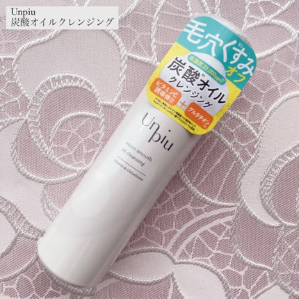 スタイリングオイル<ナチュラル&ライトウェット>/COHARU/ヘアオイルを使ったクチコミ(2枚目)