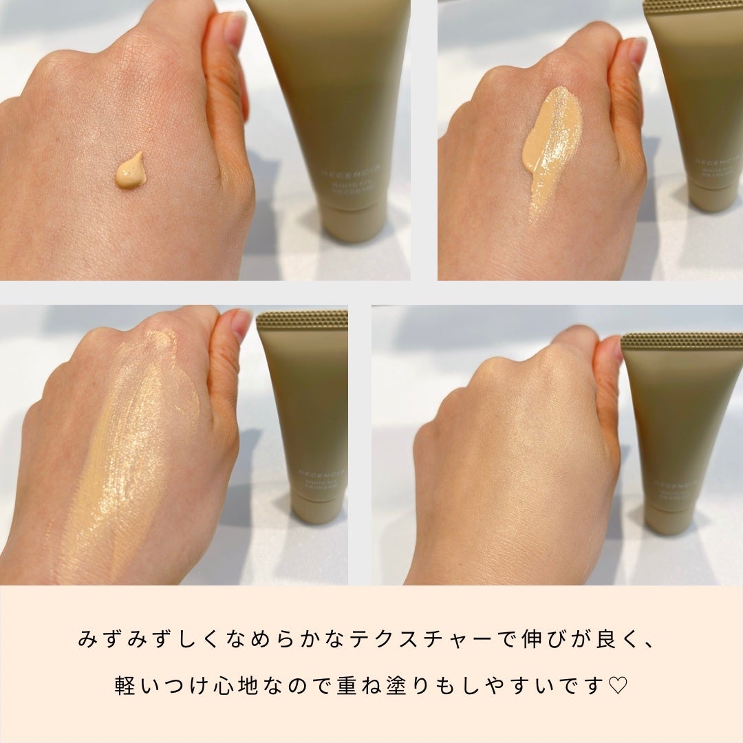 ディセンシア ホワイトF/L BBクリーム/DECENCIA/BBクリームを使ったクチコミ(2枚目)