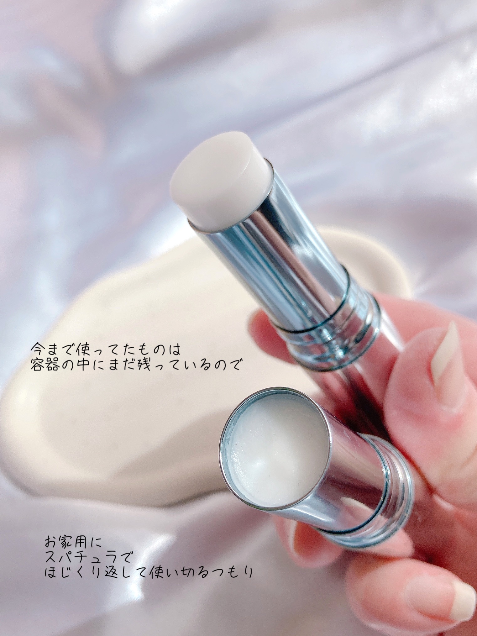  薬用リペア コンセントレートバーム/サナ　リンクルターン/フェイスバームを使ったクチコミ（3枚目）