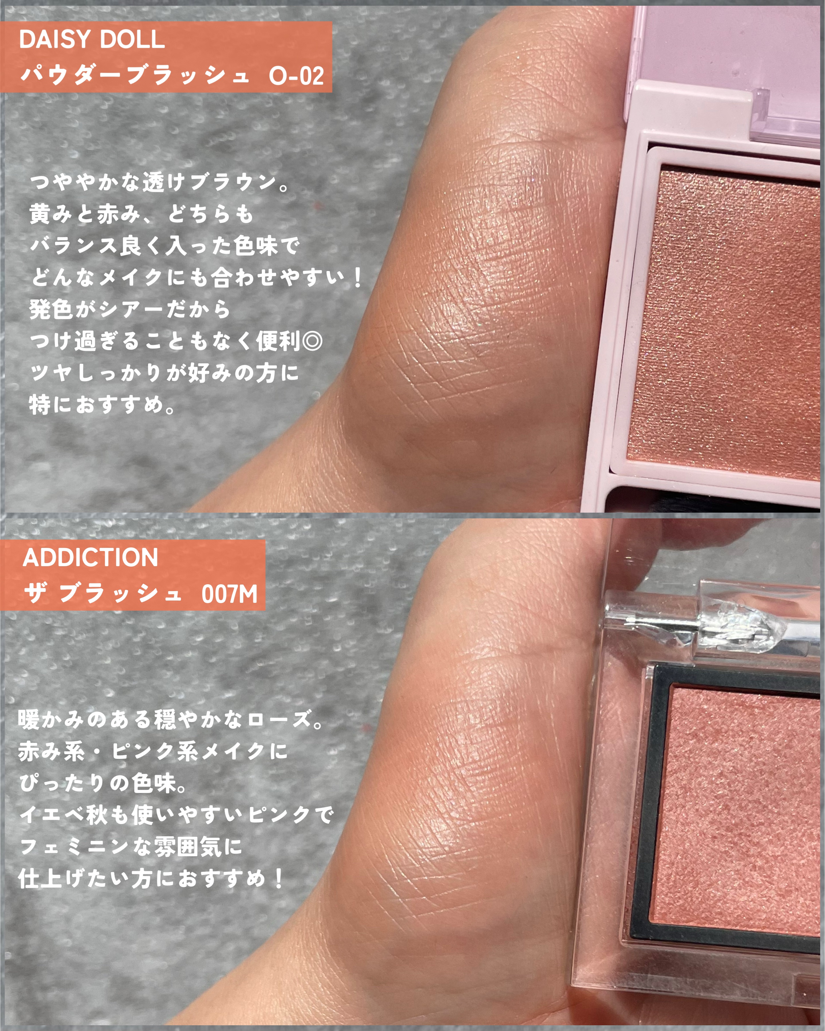 アディクション ザ リキッドブラッシュ フォギー/ADDICTION/リキッドチークを使ったクチコミ（3枚目）