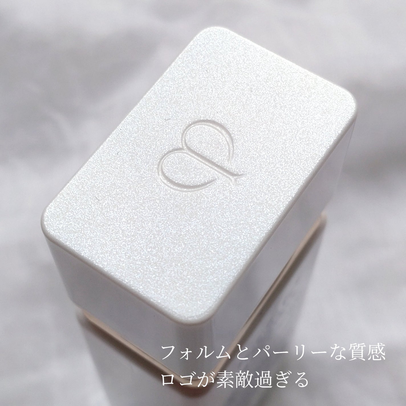 クレ・ド・ポー ボーテ ヴォワールルミヌ/クレ・ド・ポー ボーテ/化粧下地を使ったクチコミ(5枚目)