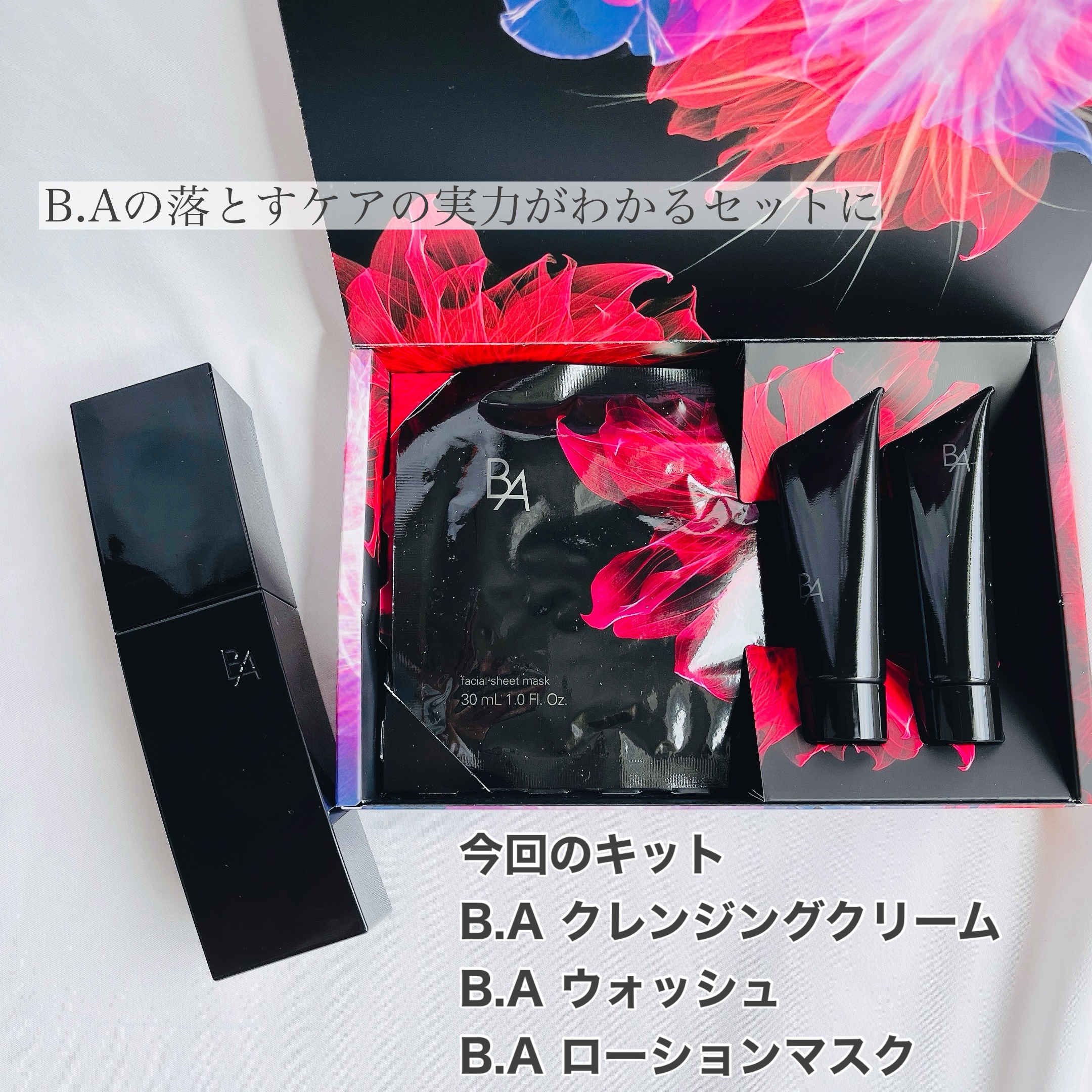 B.A ミルク/B.A/乳液を使ったクチコミ（2枚目）