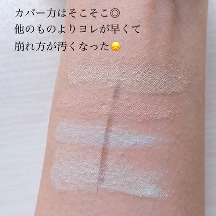 KM ライトタッチコンシーラー/DAISO/リキッドコンシーラーを使ったクチコミ(5枚目)