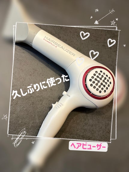 試してみた】ヘアービューザーエクセレミアム2 HBE2-G LUMIELINA 試してみた】ヘアービューザーエクセレミアム2 HBE2-G LUMIELINA