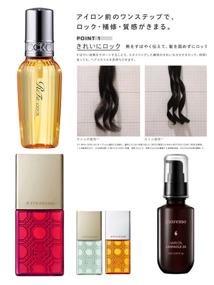 ミルキー プレシャス EX リペア ヘアオイル3.0 &honey | LIPS ミルキー プレシャス EX リペア ヘアオイル3.0 &honey | LIPS