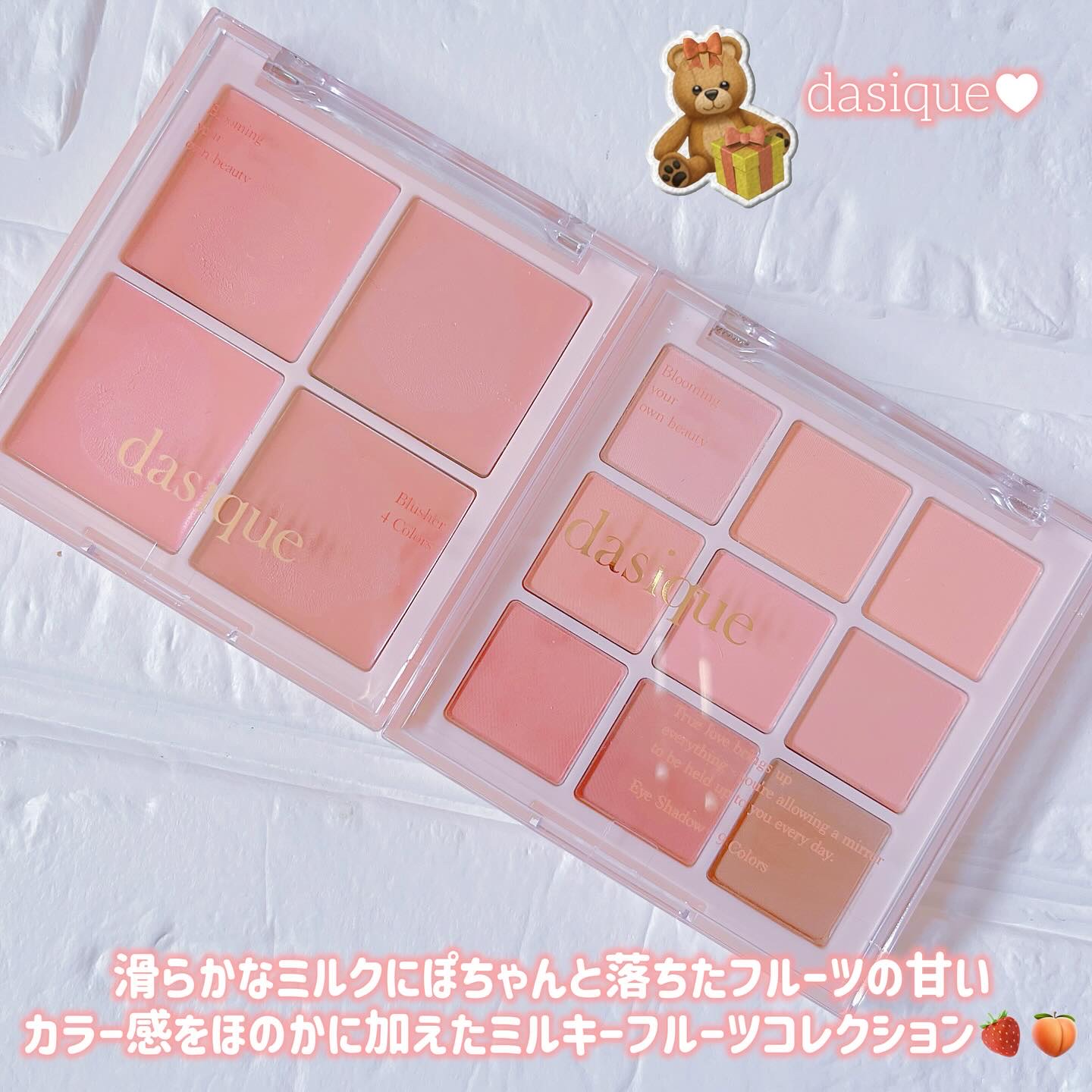 ブレンディングムードチーク/dasique/パウダーチークを使ったクチコミ（2枚目）