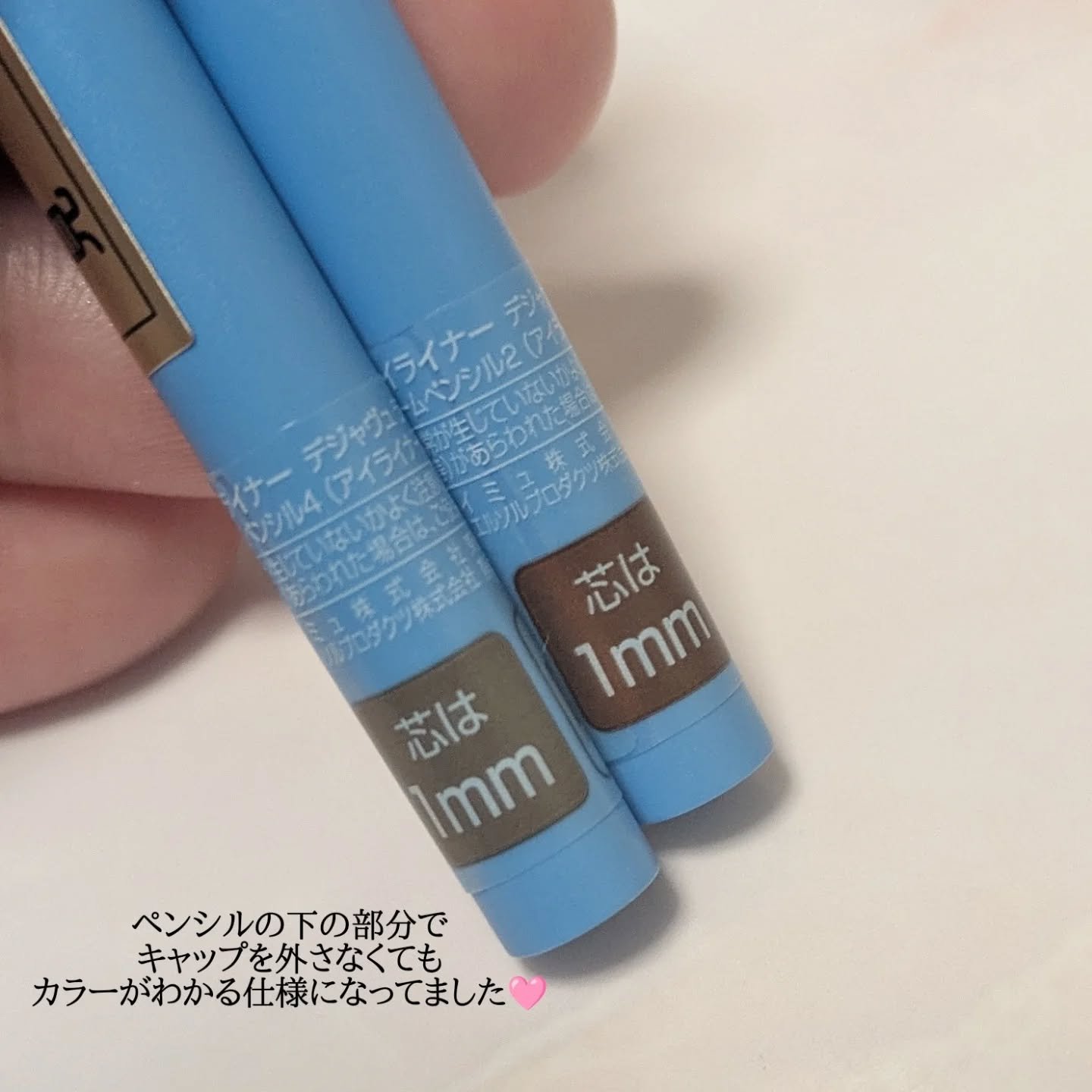 「密着アイライナー」極細クリームペンシル/デジャヴュ/ペンシルアイライナーを使ったクチコミ（2枚目）