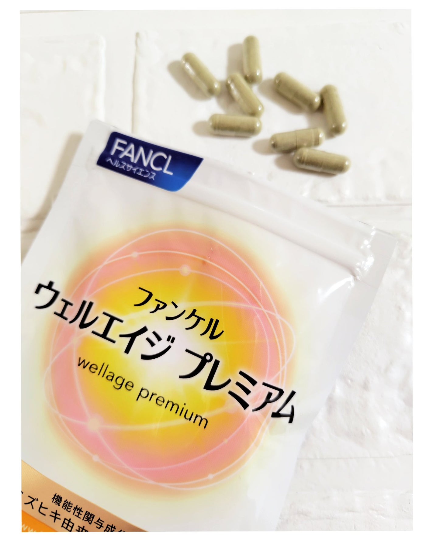 ウェルエイジ プレミアム【機能性表示食品】/ファンケル/健康サプリメントを使ったクチコミ(2枚目)