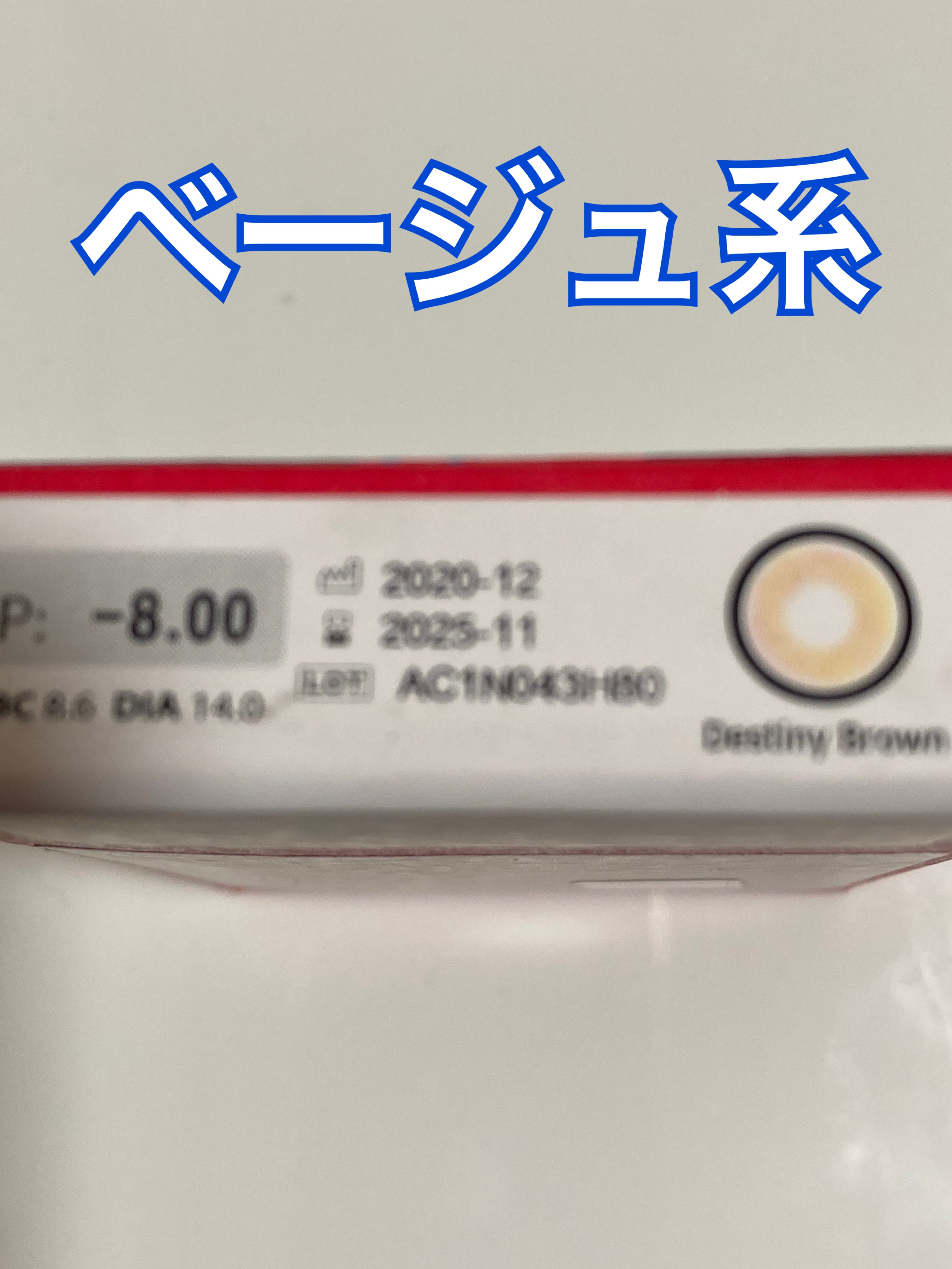 プリュリーマンスリー/NOONE/１ヶ月（１MONTH）カラコンを使ったクチコミ（2枚目）