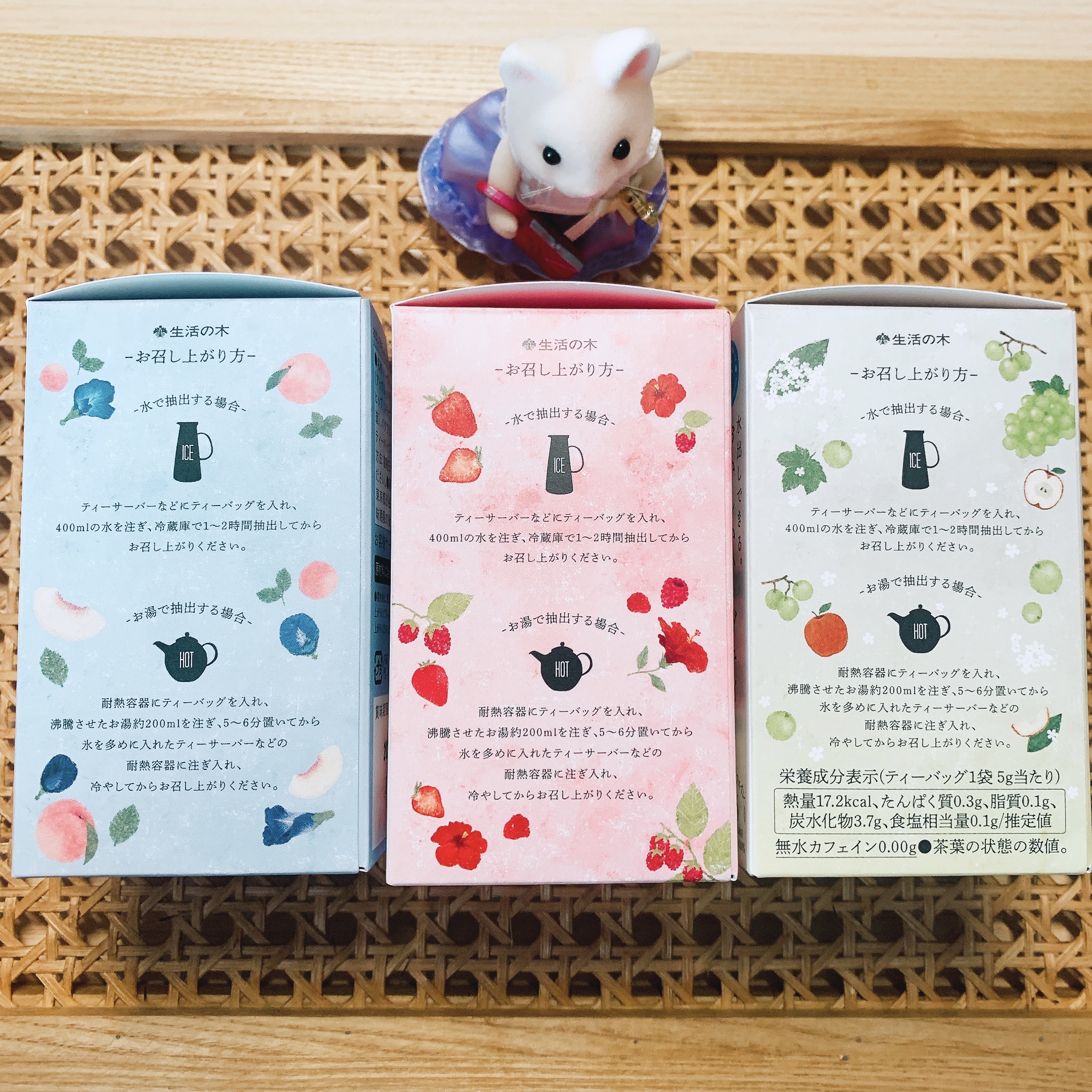 水出しできる。おいしいハーブティー いちごとハイビスカス/生活の木/ドリンクを使ったクチコミ（3枚目）