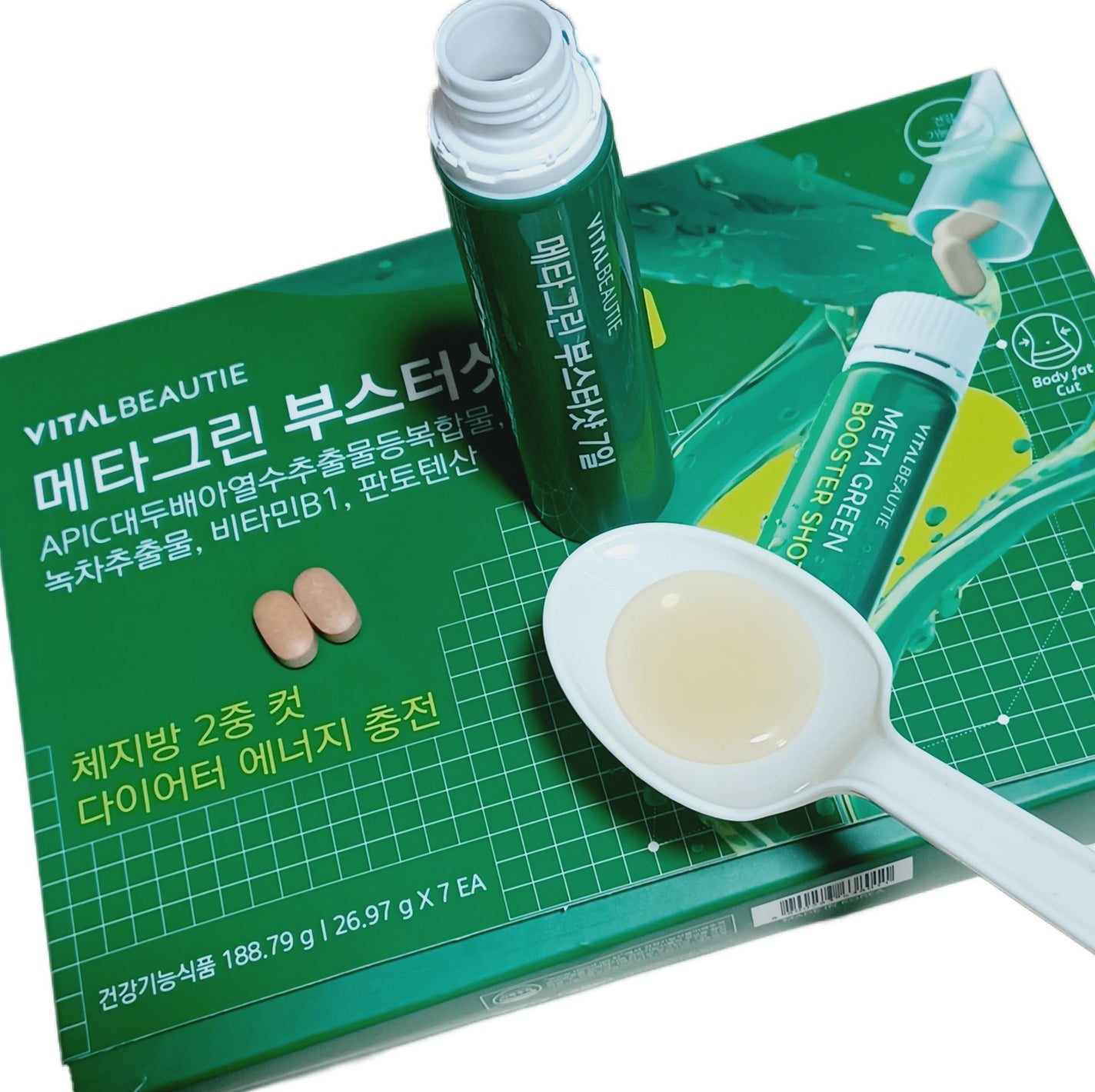 メタグリーンブースターショット/VITALBEAUTIE/健康サプリメントを使ったクチコミ(4枚目)