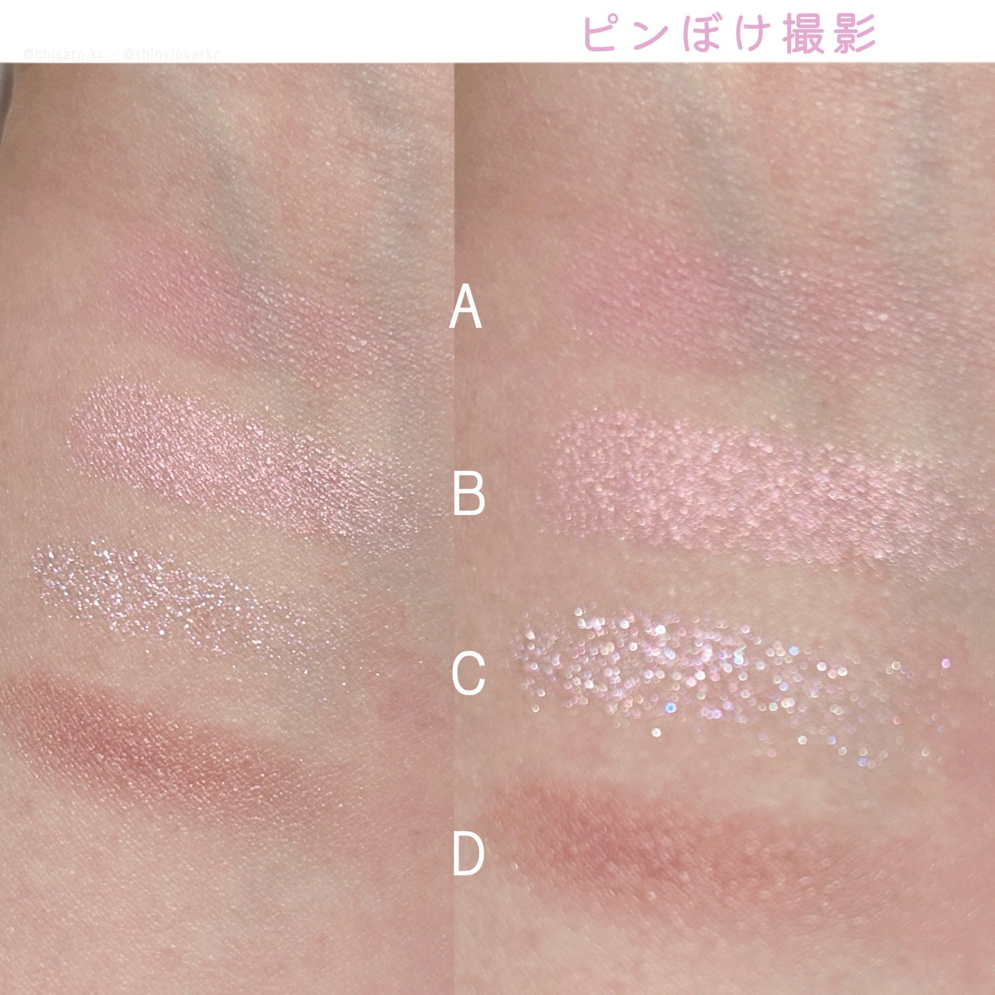 プランぷくコーデアイズ/キャンメイク/パウダーアイシャドウを使ったクチコミ(4枚目)