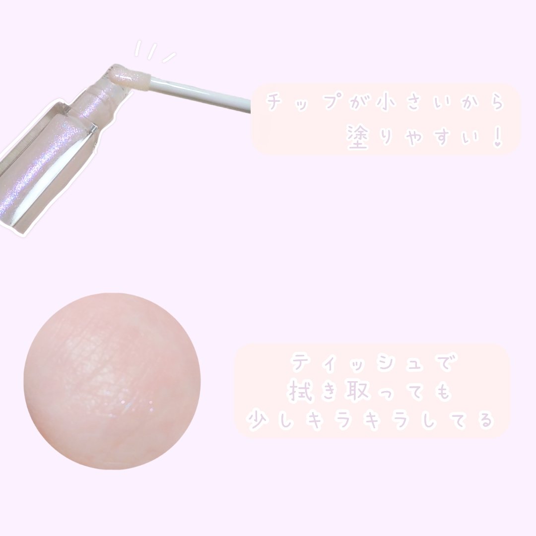 エッセンス リッププランパー/Visée/リッププランパーを使ったクチコミ（3枚目）