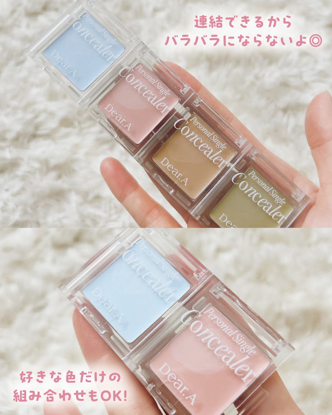 パーソナルシングルコンシーラー/Dear.A/パレットコンシーラーを使ったクチコミ(3枚目)