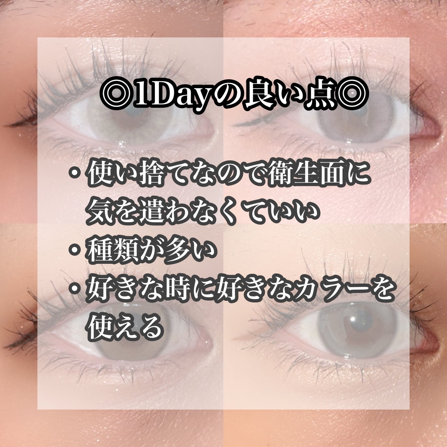 ロシアンスモーキー/OLENS/カラーコンタクトレンズを使ったクチコミ(2枚目)