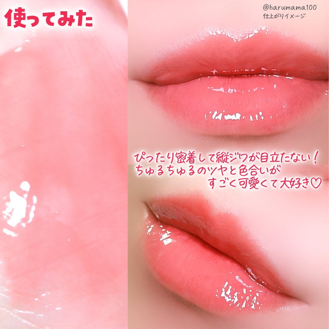 ちゅるリップランパー/muice/リッププランパーを使ったクチコミ(6枚目)