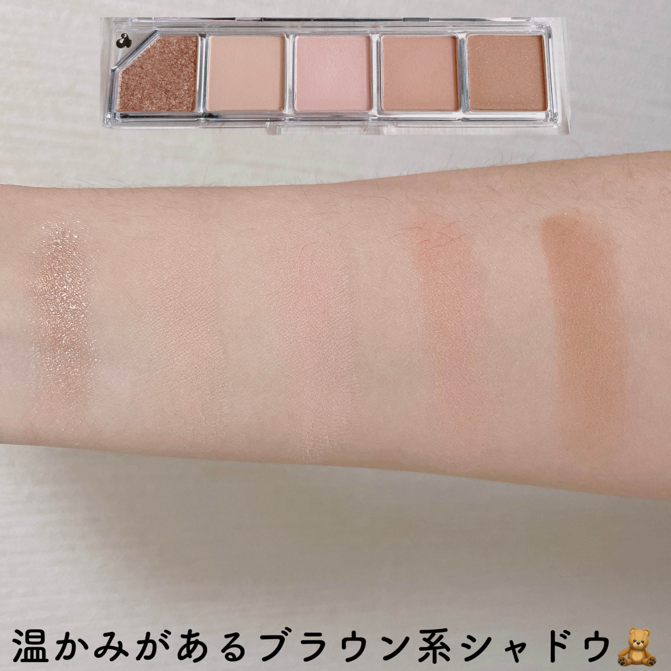 ムードシャワーアイパレット/unleashia/アイシャドウパレットを使ったクチコミ（3枚目）