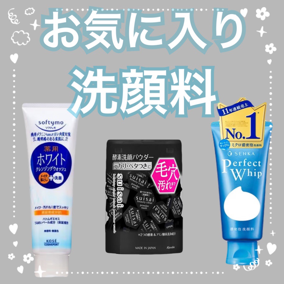 スイサイ ビューティクリア ブラック パウダーウォッシュ/suisai/洗顔パウダーを使ったクチコミ（1枚目）