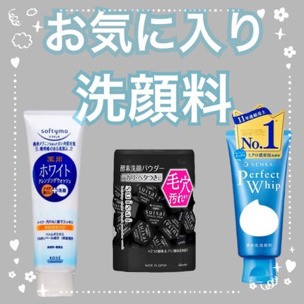 ソフティモ 薬用ホワイト クレンジングウォッシュ/ソフティモ/洗顔フォームを使ったクチコミ(1枚目)