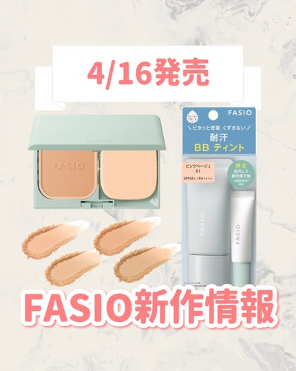 ヒトヌリカバー 耐久ファンデーション/FASIO/パウダーファンデーションを使ったクチコミ(1枚目)