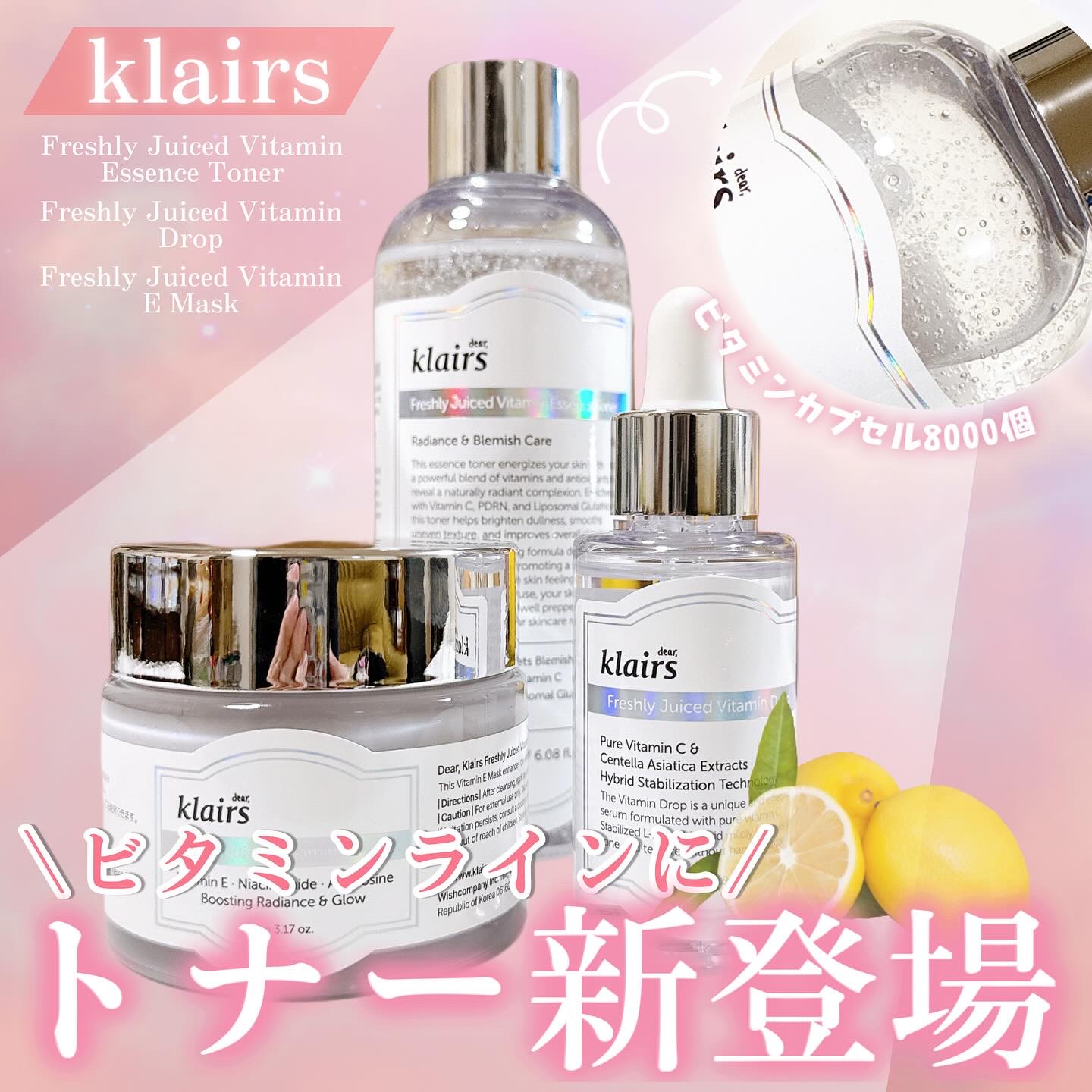 フレッシュリージュースドビタミンドロップ(35ml)/Klairs/美容液を使ったクチコミ（1枚目）