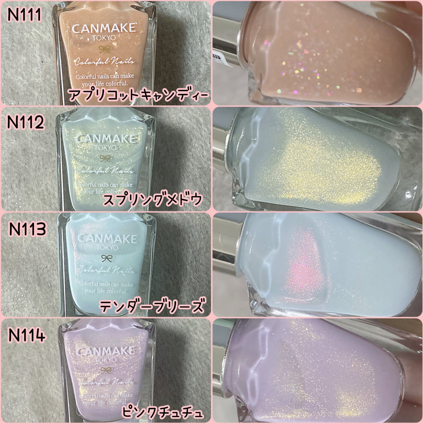 カラフルネイルズ/キャンメイク/マニキュアを使ったクチコミ(2枚目)