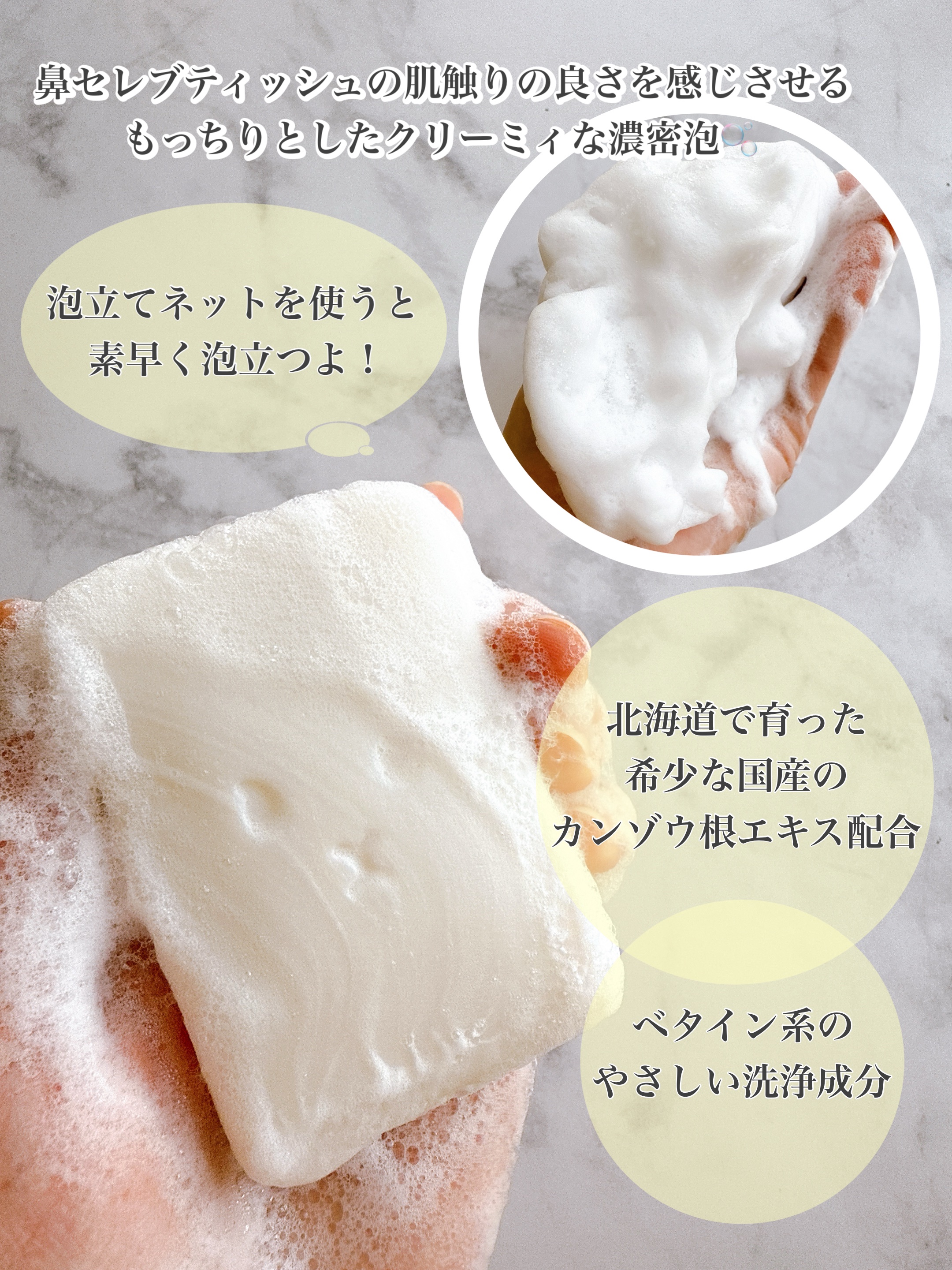 ネピア 鼻セレブ SKINLISM モイストクリアバー/ネピア/洗顔石鹸を使ったクチコミ（3枚目）