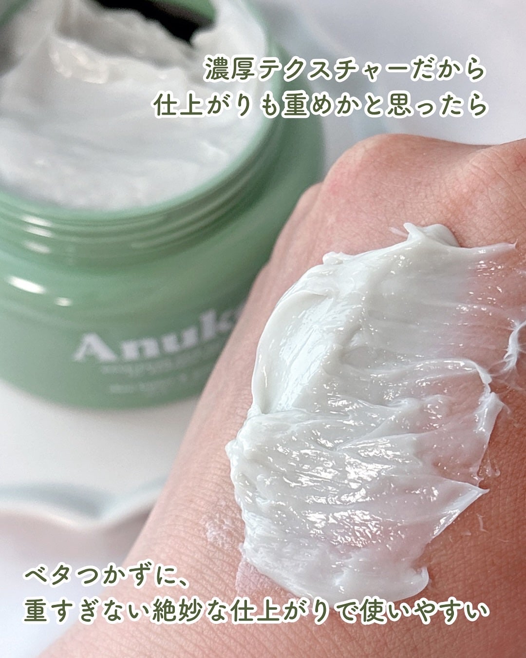 ナリッシングヘアバター/Anuko/アウトバストリートメントを使ったクチコミ(4枚目)