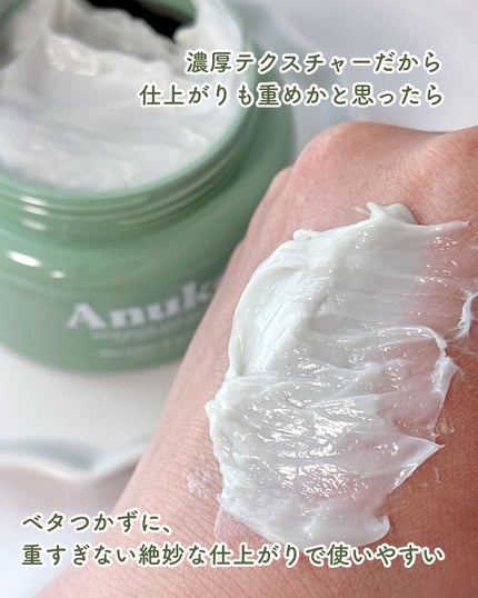 ナリッシングヘアバター/Anuko/アウトバストリートメントを使ったクチコミ(4枚目)